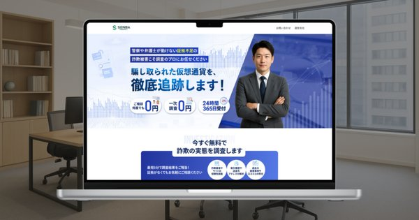 千羽リサーチ